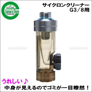 丸山製作所 背負い式動力散布機の部品 MDJ4000 MDJ40用 調量弁ASSY