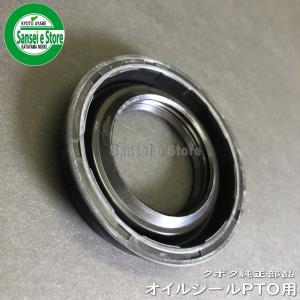 クボタ トラクター用 ロータリーベアリングケースセット ※RSP110