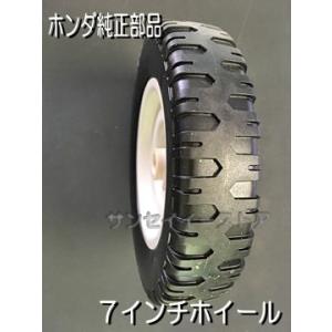 ホンダ耕うん機 サラダ FF300,FF500...の詳細画像2