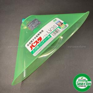 ヤマホ工業製 除草噴口 ダイアフード5型CV付 G1/4 人力用 : サンセイ