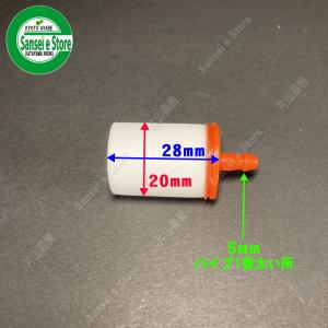 ゼノア刈払機 燃料フィルターの詳細画像2