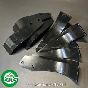 38本組 ニプロ純正爪 NIPLO ロータリー SXR1808HB/SXR1810HB/SX1810H用