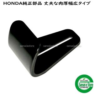 ホンダ 除雪機スノーラ 純正部品 オーガ スキッド/ソリ お得な2 ホンダ 除雪機スノーラ 純正部品 オーガ スキッド/ソリ お得な2
