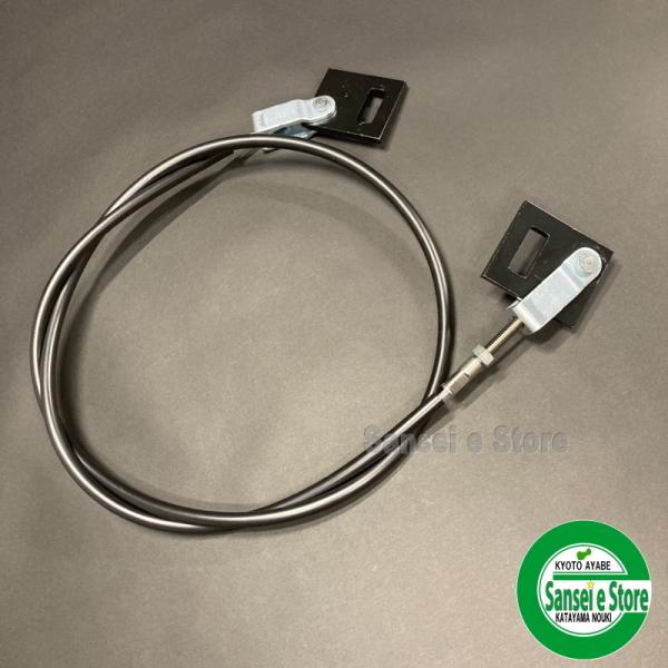 クボタ トラクター用 巻付き防止ワイヤーASSY 普通爪取付用 1本  部品番号7C507-5550...