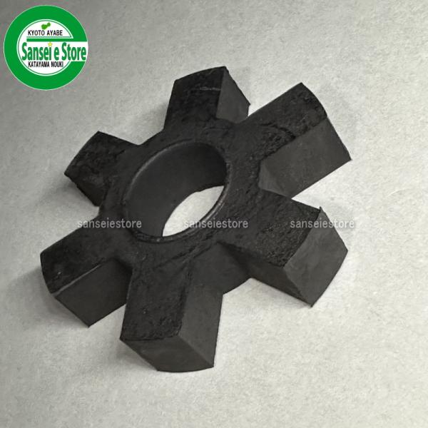 オーレック 純正部品 ジョイントダンパー