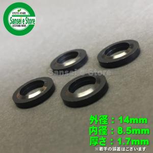 シールワッシャー8×14 /4個セットの詳細画像2