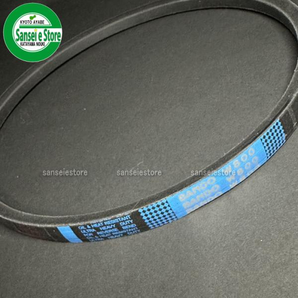 OREC純正　走行ベルトBANDO W800 SB31