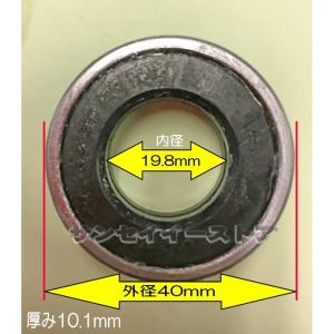 ホンダ こまめ F210用 ロータリー軸 オイ...の詳細画像4