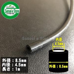 ホンダ 純正 部品 燃料ホースチューブ 内径4...の詳細画像1