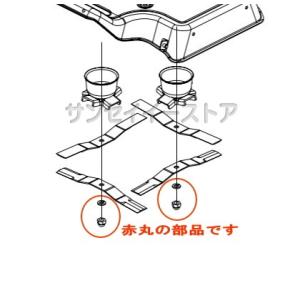 スパイダーモア用部品 アイウッド ナイフ取付用...の詳細画像2