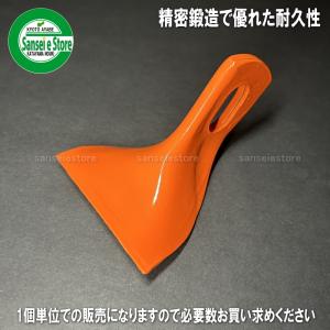 東亜重工製 バロネス HM110 HMB1100用ハンマーナイフモア刃90枚組[SY50