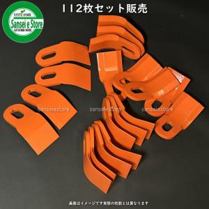 オーレック スパイダーモア 純正部品 SP853用 チェーンケースASSY 1個