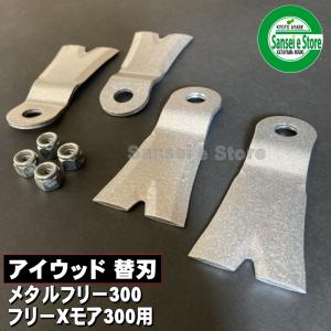 スパイダーモア チェーンケースASSY シルバー色 ※0229-39104