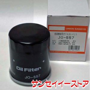 UNION クボタ コンバインAR エンジンオイルエレメント