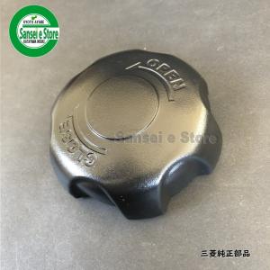 オーレック 純正 スパイダーモア 車輪の ダストカバー SP851,SP850