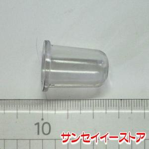 三菱 純正 部品 燃料コック用 カップ(ミツビシ)