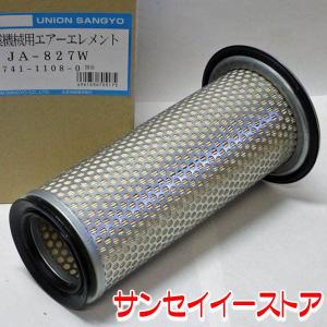 UNION クボタ コンバインDC エアクリーナーエレメント JA-827W｜sanseicom