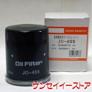 UNION 日立ティエラ/日の本 トラクターE エンジンオイルエレメント JO-455｜sanseicom