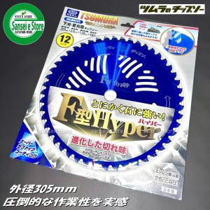 刈払機用チップソー 5枚セット 新品未使用 お得な3枚セット 信頼のツムラ製 草刈機用 チップソーL-52 230mmx52P