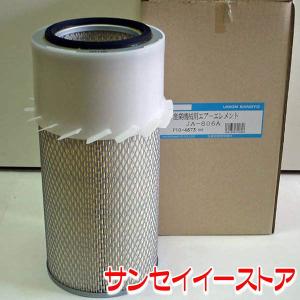 UNION ヤンマー トラクターF エアクリーナーエレメント JA-806A｜sanseicom