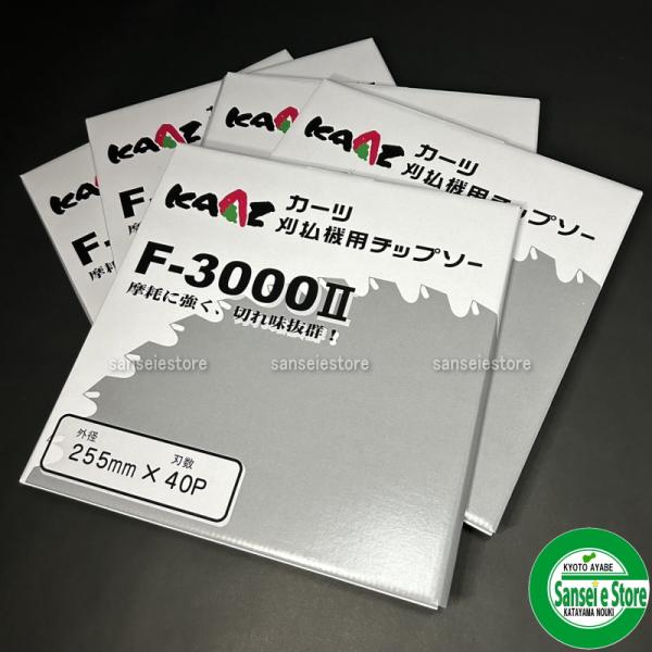 日本製 草刈機用 チップソー 替刃  軽くて強い カーツ F-3000II "255mmx40P" ...