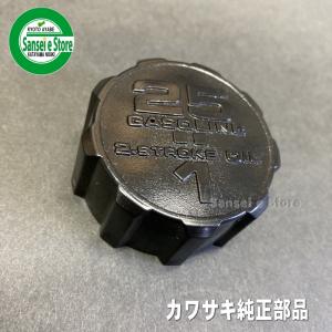 欠品中6月下旬ごろ入荷予定/カワサキ 純正燃料キャップASSY. 2サイクル用,旧タイプ BR:14069-0017