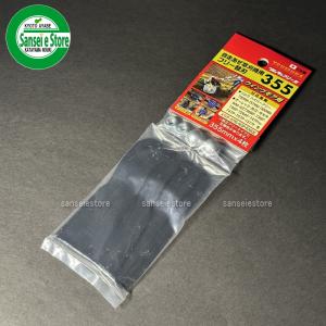 ウィングモア355用替刃　12枚 ウイングモア交換用替刃 SWMF-355 355mm 自走式二面畦草刈機用