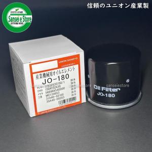 UNION 三菱 トラクターGO エンジンオイルエレメント JO-180