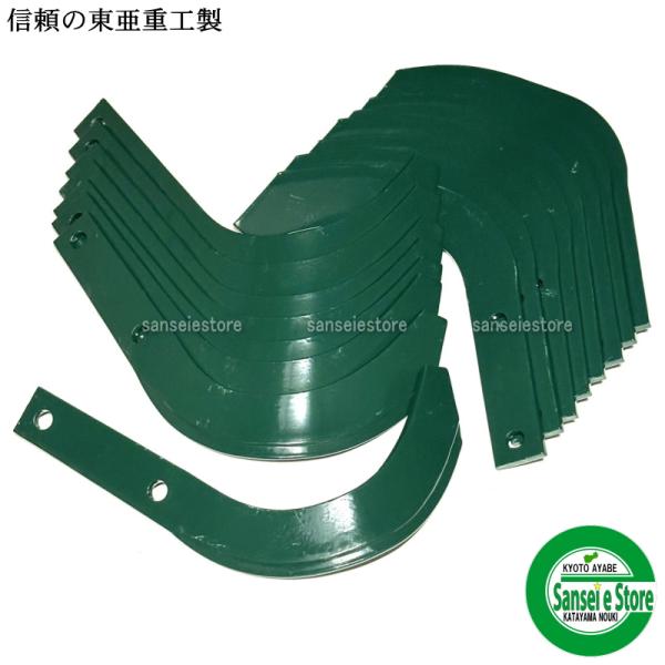 16本組 東亜重工製 ホンダ パンチ F310/F401/F402/F501/F502/F503用 ...