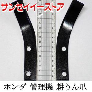 にゃおにゃおぅ】ホンダ ピアンタFV200 刃ケース、車輪付、整備済美品