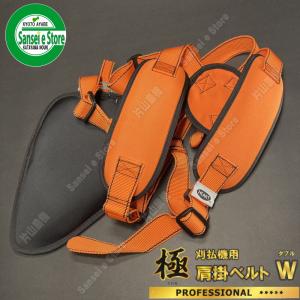 カーツ（KAAZ） 4ストエンジン草刈機 XP260C＋ナイロンカッター付き5点 