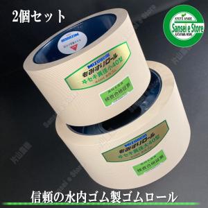 バンドー もみすりロール ヤンマー異径40手動用 4インチ ホワイト