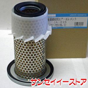 UNION ヤンマー トラクターKe エアクリーナーエレメント JA-826｜sanseicom