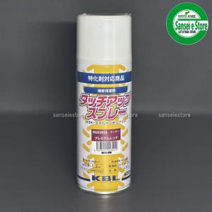 KBL 農業機械用塗料スプレー ヤンマープレミアムレッド KG0385S｜sanseicom