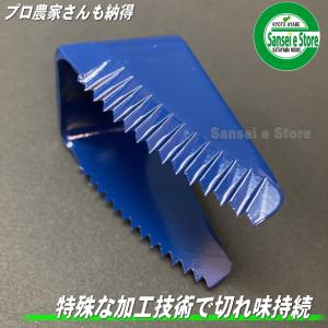 人気急上昇 高耐久 ヤンマーコンバイン用 ブル...の詳細画像5