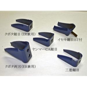 人気急上昇 高耐久 イセキ コンバイン用 ブル...の詳細画像1