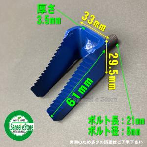人気急上昇 高耐久 イセキ コンバイン用 ブル...の詳細画像2