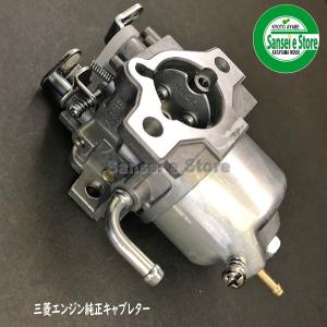 ○d7ua1627 キャブレター 三菱 GB130用 【新品】ガソリンエンジン部品