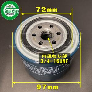クボタ トラクター KLシリーズ用 汎用エンジ...の詳細画像2