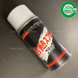 ホンダ 除雪機 ユキオスSB800用 キャブレターAssy.パッキン1枚付き