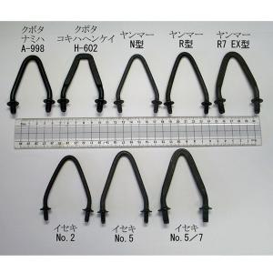 イセキ コンバイン用 こぎ胴部品 こぎ刃 No.2の詳細画像2