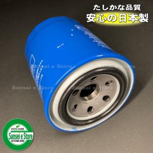Kubota クボタ コンバイン用 汎用エンジンオイルエレメント KS製
