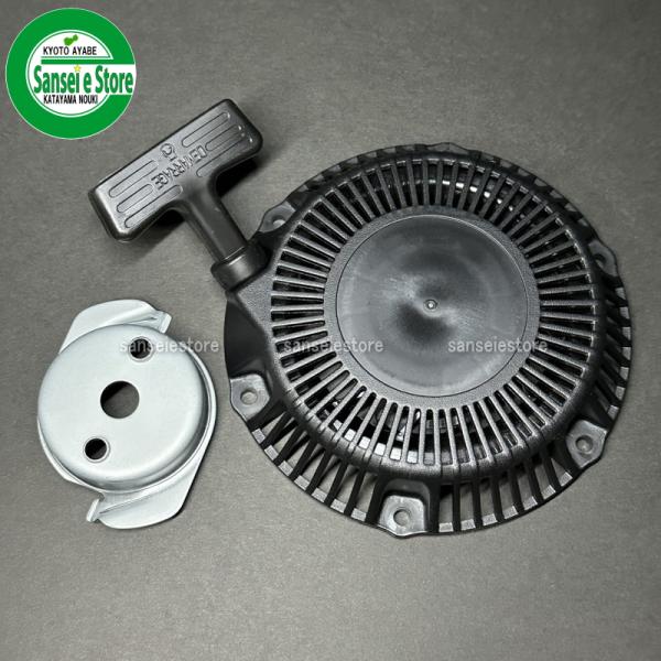 ミツビシ 純正部品 リコイルスターターGM132L用