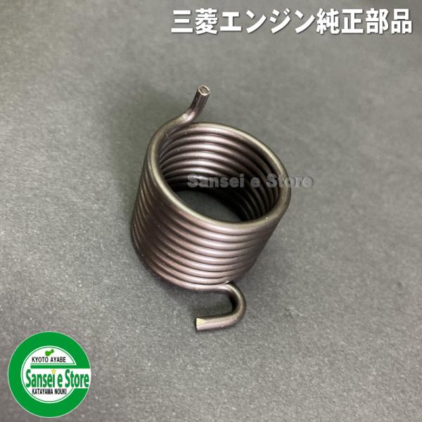 ミツビシ エンジン部品 リコイルスターターのスプリング　※要適合確認