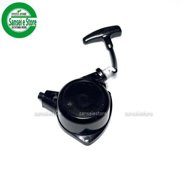 ミツビシ 純正部品 2サイクルエンジン用 リコイルスターター TBE27SD等