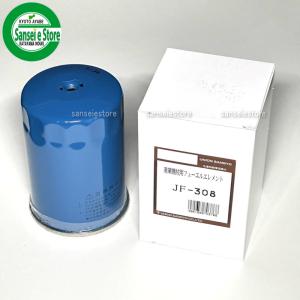 Kubota（クボタ） 油圧/ミッションオイルフィルター 1個 ※要適合確認