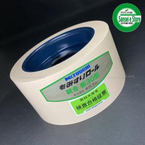 水内ゴムロール ヤンマー籾摺り機 自動 S異径50 大 1個 : サンセイイー