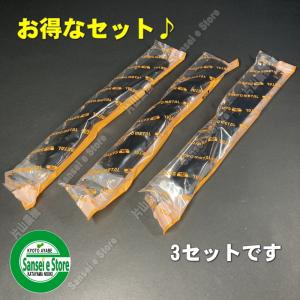 山陽金属　スパイダーモア　フリー刃 260 マックス 三陽金属 マックス260 スパイダーモアSP851・SP650・SP850・SP550