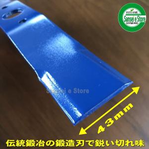 プロ仕様の切味!!オーレック草刈機 ウイングモ...の詳細画像1