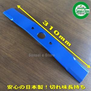 プロ仕様の切味!!オーレック草刈機 ウイングモ...の詳細画像2